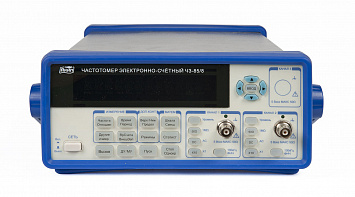 Частотомер Ч3-85/8 купить по низкой цене | МАКСПРОФИТ