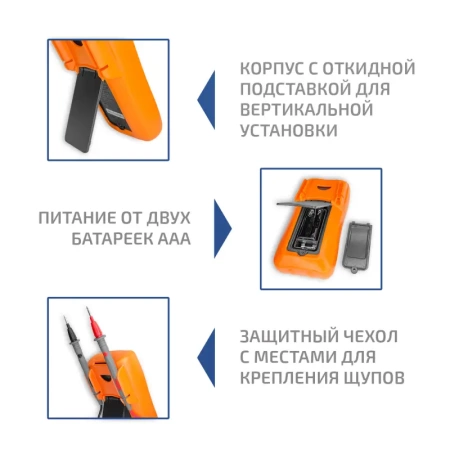 Мультиметр цифровой МЕГЕОН 12788 купить по низкой цене | МАКСПРОФИТ