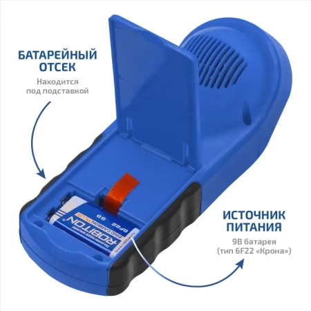 Измеритель высоты кабельных линий МЕГЕОН 06001 купить по низкой цене | МАКСПРОФИТ