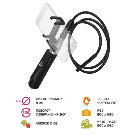 Видеоскоп МЕГЕОН 33003 купить по низкой цене | МАКСПРОФИТ