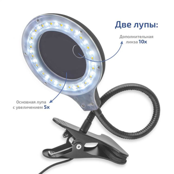 Бестеневая лампа МЕГЕОН 02819 купить по низкой цене | МАКСПРОФИТ