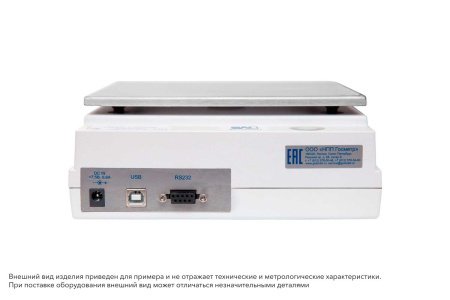 Весы Госметр ВЛТЭ-1100 купить по низкой цене | МАКСПРОФИТ