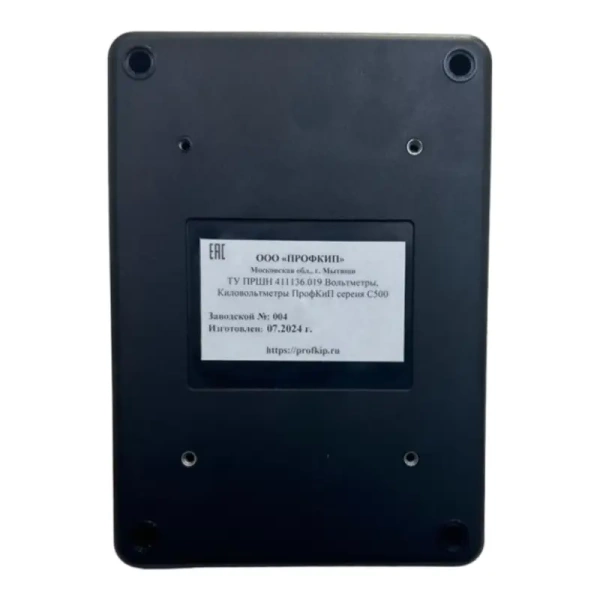 Вольтметр лабораторный ПрофКиП С502/7 с поверкой купить по низкой цене | МАКСПРОФИТ