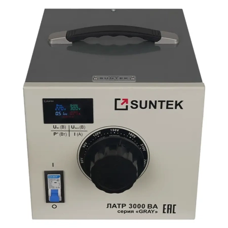 Автотрансформатор ЛАТР SUNTEK GRAY 3000ВА 0-300 В 12А купить по низкой цене | МАКСПРОФИТ