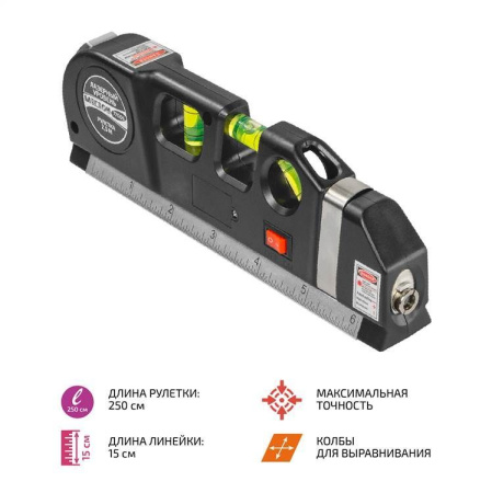 Лазерный уровень МЕГЕОН 77006 купить по низкой цене | МАКСПРОФИТ
