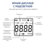 Газоанализатор (измеритель концентрации диоксида азота) МЕГЕОН 08106 купить по низкой цене | МАКСПРОФИТ