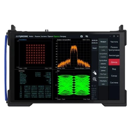 Анализатор спектра реального времени АСРВ-40ПВ купить по низкой цене | МАКСПРОФИТ