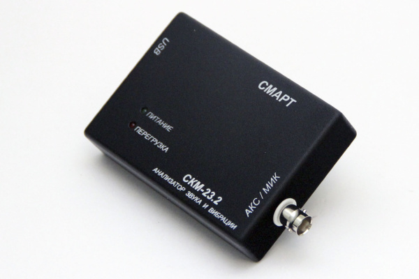 Анализатор звука и вибрации КБ "ЭЛАКС" СКМ-23 (комплект 23.2) купить по низкой цене | МАКСПРОФИТ