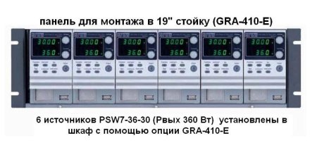 Источник питания GW Instek PSW7 30-36 купить по низкой цене | МАКСПРОФИТ