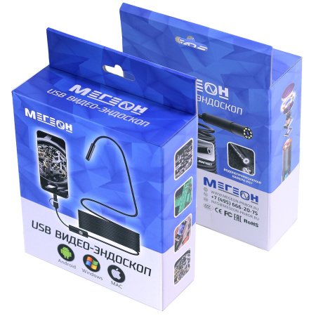 Видеоскоп-Эндоскоп USB 15м МЕГЕОН 33150 купить по низкой цене | МАКСПРОФИТ