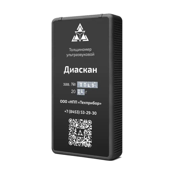 Ультразвуковой толщиномер Техно-НДТ ДИАСКАН (с преобразователем 10 МГц) купить по низкой цене | МАКСПРОФИТ